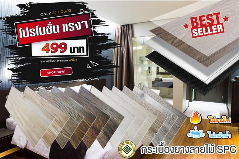 อื่นๆ 100 กรุงเทพมหานคร เขตบางกะปิ หัวหมาก