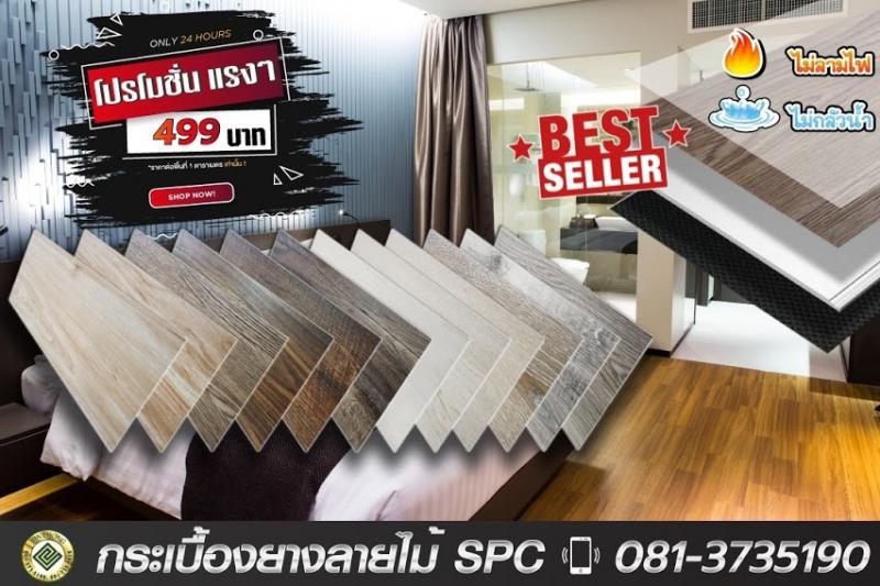อื่นๆ 40 กรุงเทพมหานคร เขตบางกะปิ หัวหมาก