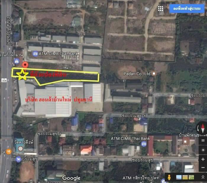 ที่ดิน 50000000 ปทุมธานี เมืองปทุมธานี บ้านใหม่
