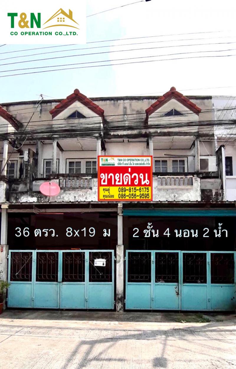 ทาวน์เฮาส์ 3500000 กรุงเทพมหานคร เขตหนองจอก โคกแฝด