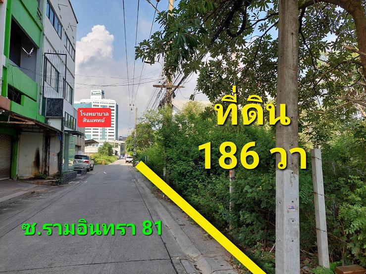 ที่ดิน 26500000 กรุงเทพมหานคร เขตคันนายาว คันนายาว