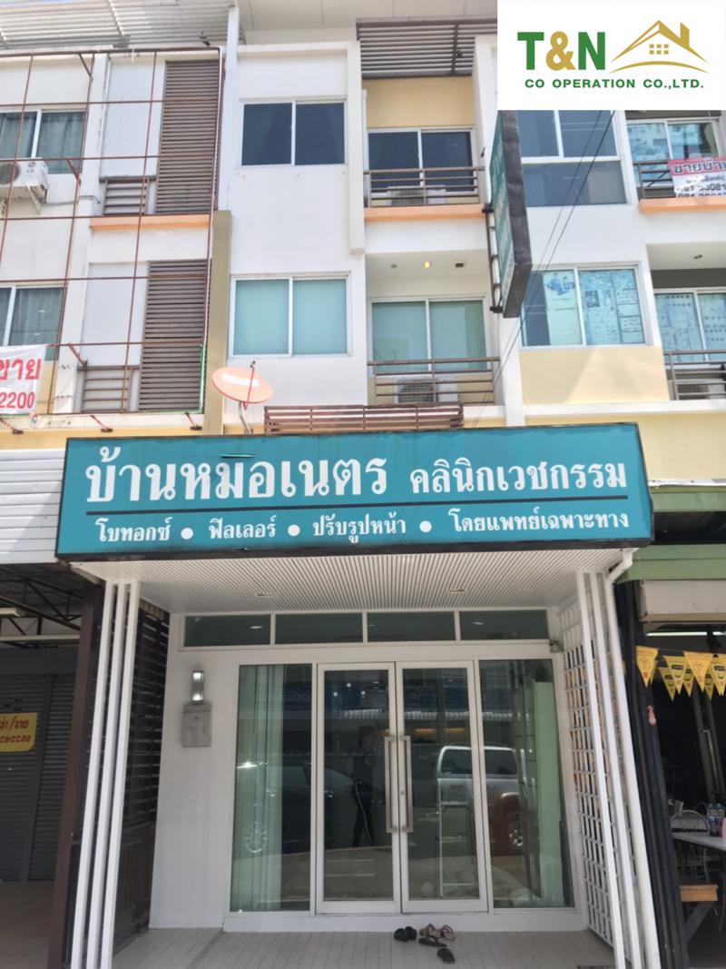 อาคารพาณิชย์ 5900000 กรุงเทพมหานคร เขตบางเขน ท่าแร้ง
