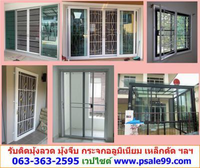 อื่นๆ 0 กรุงเทพมหานคร เขตประเวศ