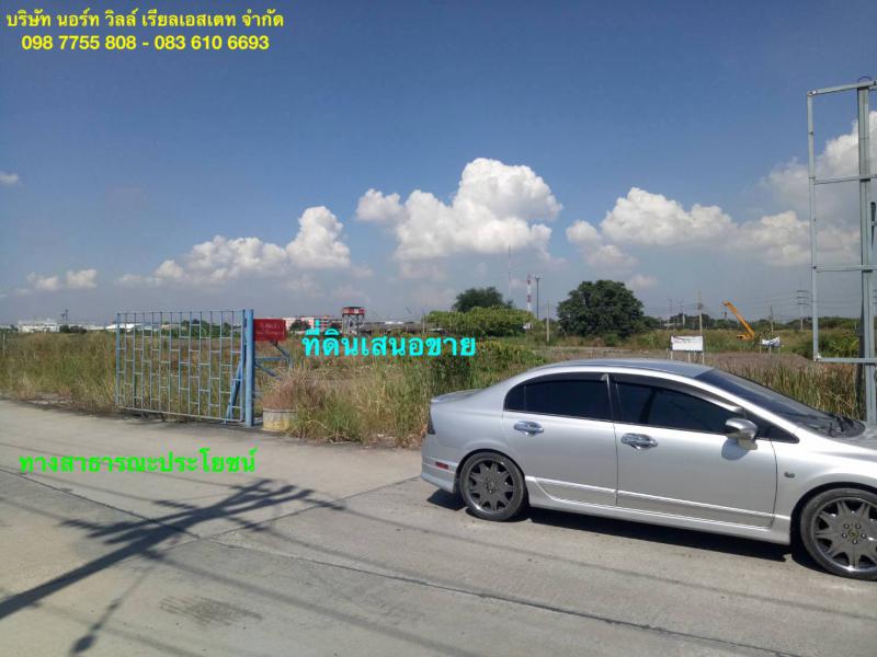 ที่ดิน 11000000 พระนครศรีอยุธยา บางปะอิน บ้านเลน