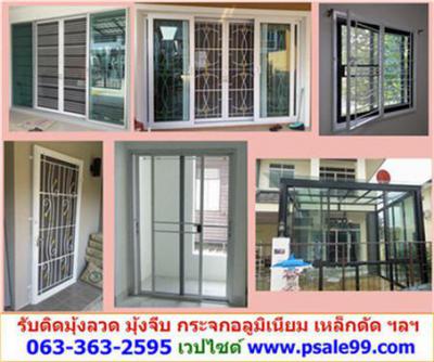 อื่นๆ 0 กรุงเทพมหานคร เขตทุ่งครุ