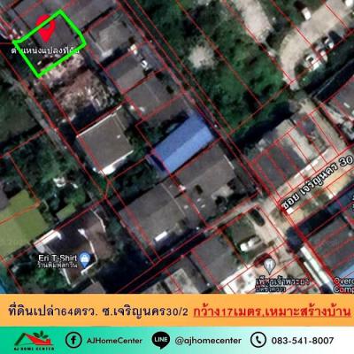 ที่ดิน 5900000 กรุงเทพมหานคร เขตคลองสาน บางลำภูล่าง