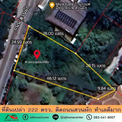 ที่ดิน 42370000 กรุงเทพมหานคร เขตตลิ่งชัน ฉิมพลี