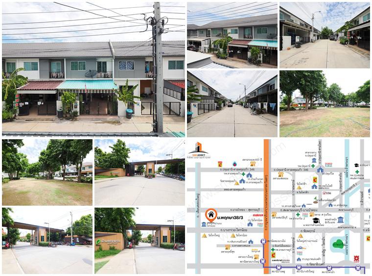 ทาวน์เฮาส์ 1450000 นนทบุรี ไทรน้อย ไทรน้อย