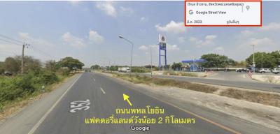 ที่ดิน 2500000 พระนครศรีอยุธยา วังน้อย วังจุฬา