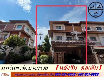 ทาวน์เฮาส์ 3990000 นนทบุรี บางกรวย วัดชลอ
