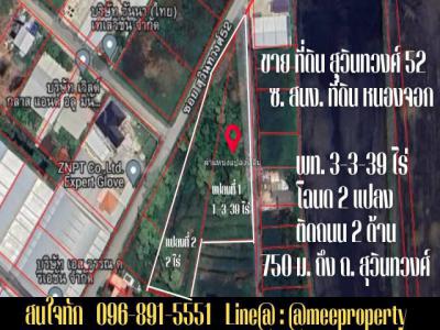 ที่ดิน 19200000 กรุงเทพมหานคร เขตหนองจอก ลำผักชี