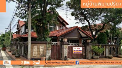 บ้านเดี่ยว 5790000 นนทบุรี ปากเกร็ด ท่าอิฐ