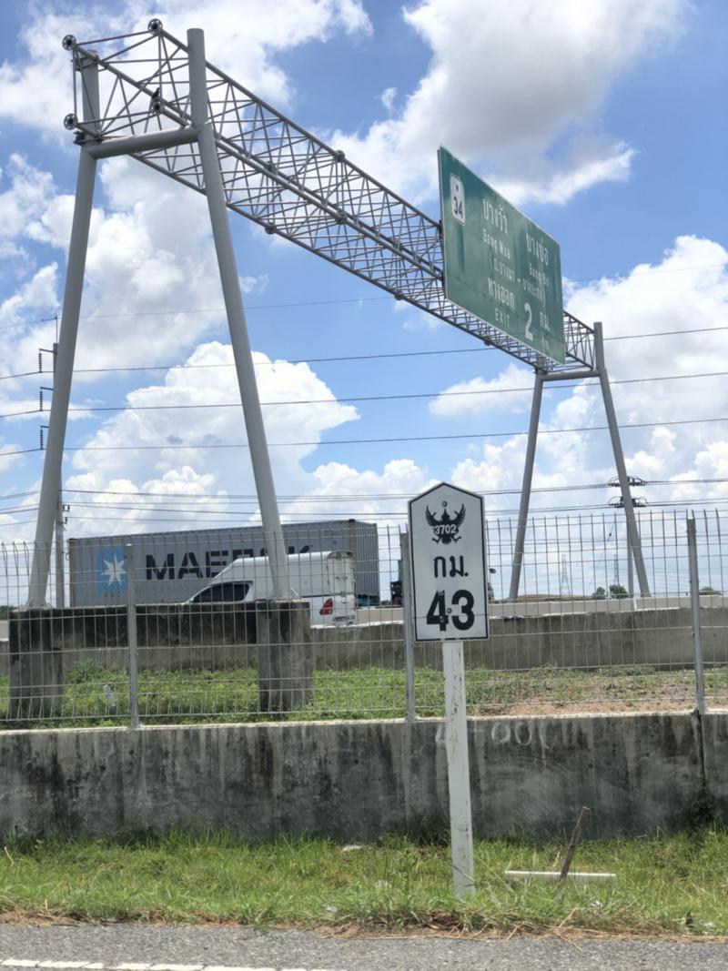 ที่ดิน 66806250 ฉะเชิงเทรา บางปะกง บางวัว