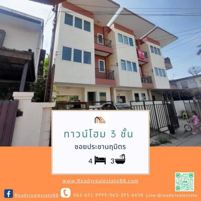 ทาวน์เฮาส์ 4190000 กรุงเทพมหานคร เขตบางซื่อ บางซื่อ