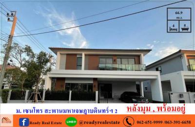 บ้านเดี่ยว 9890000 นนทบุรี เมืองนนทบุรี ไทรม้า