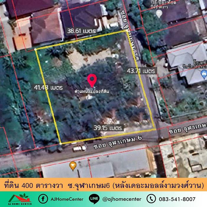 ที่ดิน 44000000 นนทบุรี เมืองนนทบุรี บางเขน