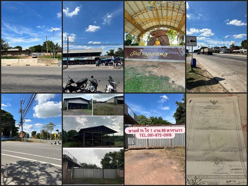 ที่ดิน 22000000 หนองบัวลำภู เมืองหนองบัวลำภู โนนทัน