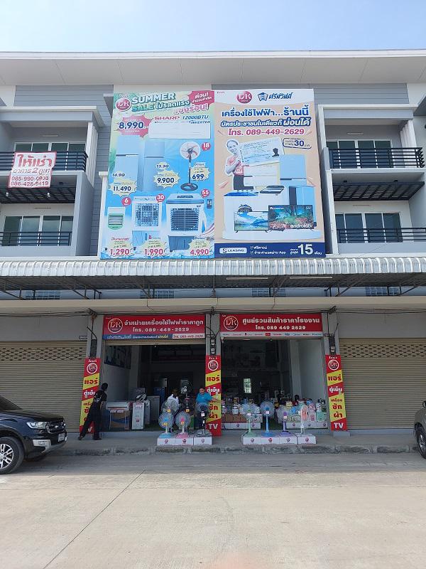 อาคารพาณิชย์ 13900000 ปทุมธานี ลำลูกกา บึงคำพร้อย