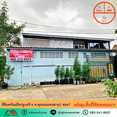 บ้านเดี่ยว 3950000 กรุงเทพมหานคร เขตบางแค บางแคเหนือ