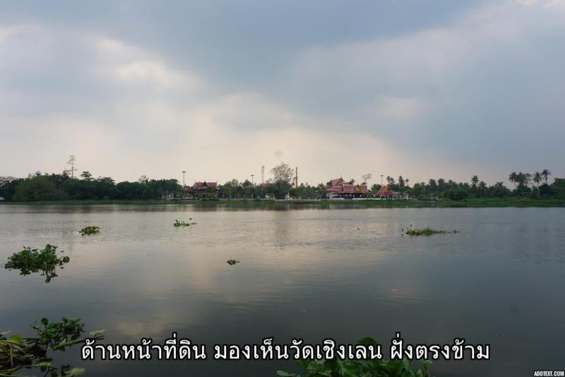 ที่ดิน 24337500 นครปฐม สามพราน ท่าข้าม