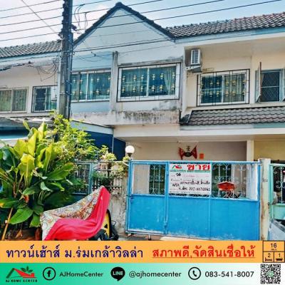 ทาวน์เฮาส์ 1390000 กรุงเทพมหานคร เขตมีนบุรี มีนบุรี