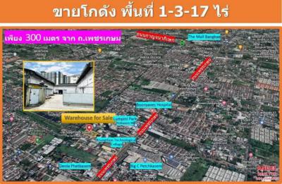 ที่ดิน 84600000 กรุงเทพมหานคร เขตบางแค บางแคเหนือ