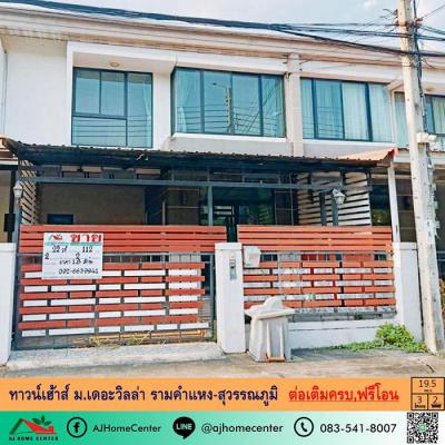 ทาวน์เฮาส์ 2500000 กรุงเทพมหานคร เขตมีนบุรี มีนบุรี