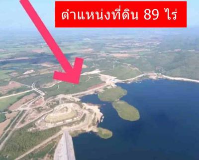 ที่ดิน 250000000 สระบุรี มวกเหล็ก มวกเหล็ก