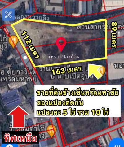 ที่ดิน 16000000 สมุทรสาคร เมืองสมุทรสาคร นาดี