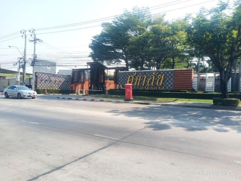ที่ดิน 30000000 กรุงเทพมหานคร เขตประเวศ ประเวศ