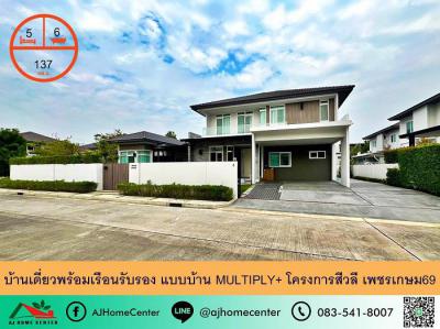 บ้านเดี่ยว 19500000 กรุงเทพมหานคร เขตหนองแขม หนองแขม