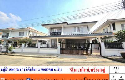 บ้านเดี่ยว 4990000 นนทบุรี บางใหญ่ บางม่วง