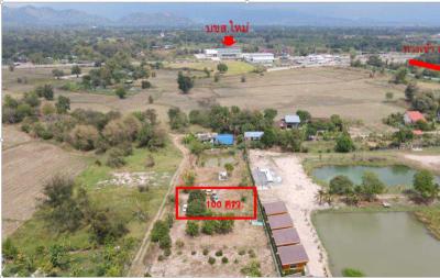 ที่ดิน 550000 นครนายก เมืองนครนายก บ้านใหญ่