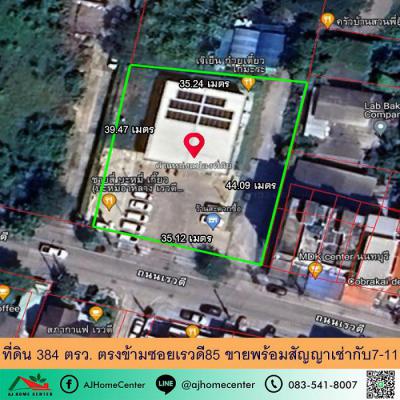 ที่ดิน 34000000 นนทบุรี เมืองนนทบุรี ตลาดขวัญ