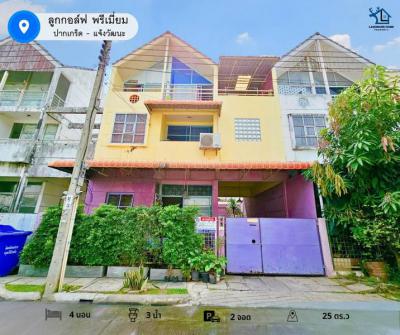 ทาวน์เฮาส์ 2590000 นนทบุรี ปากเกร็ด บ้านใหม่