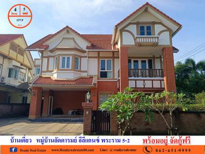 บ้านเดี่ยว 14000000 นนทบุรี บางกรวย บางขุนกอง