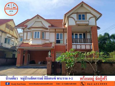 บ้านเดี่ยว 15999000 นนทบุรี บางกรวย บางขุนกอง