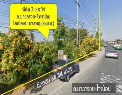 ที่ดิน 105700000 นนทบุรี บางใหญ่ บางเลน