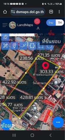 ที่ดิน 4500000 ระยอง เมืองระยอง ห้วยโป่ง