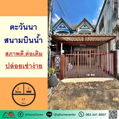 ทาวน์เฮาส์ 2300000 นนทบุรี เมืองนนทบุรี บางกระสอ