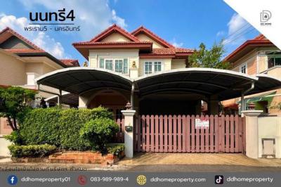 บ้านเดี่ยว 5990000 นนทบุรี เมืองนนทบุรี บางศรีเมือง