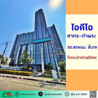 คอนโด 3400000 กรุงเทพมหานคร เขตธนบุรี บุคคโล