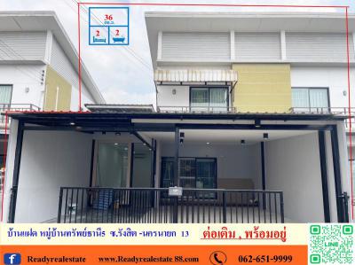 บ้านเดี่ยว 2750000 ปทุมธานี ธัญบุรี ลำผักกูด