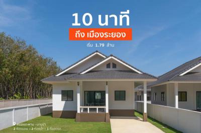 บ้านโครงการใหม่ 1790000 ระยอง บ้านค่าย หนองตะพาน