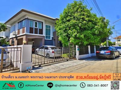 บ้านเดี่ยว 4390000 กรุงเทพมหานคร เขตทุ่งครุ ทุ่งครุ
