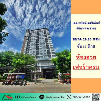 คอนโด 1790000 กรุงเทพมหานคร เขตยานนาวา ช่องนนทรี