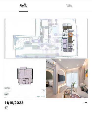 คอนโด 4850000 กรุงเทพมหานคร เขตคลองสาน บางลำภูล่าง