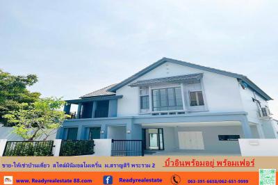 บ้านเดี่ยว 70000 กรุงเทพมหานคร เขตบางขุนเทียน ท่าข้าม