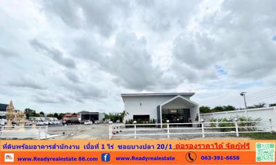 ที่ดิน 19000000 สมุทรปราการ บางพลี บางปลา
