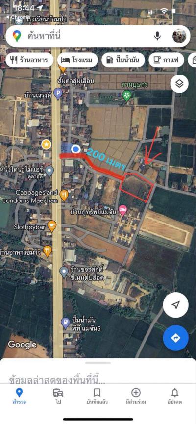 ที่ดิน 850000 เชียงราย แม่จัน แม่ไร่